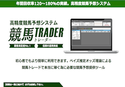 trader0001