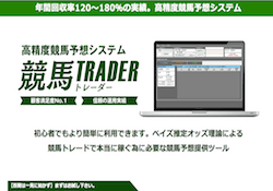 trader0001