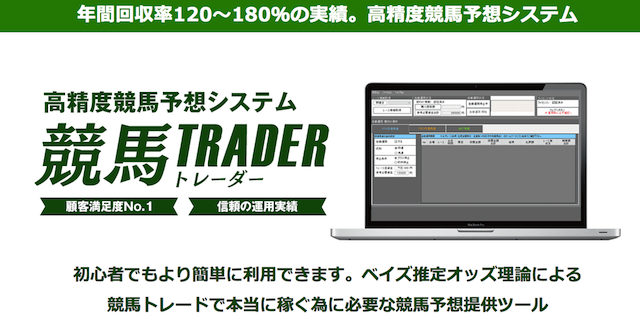 trader0002