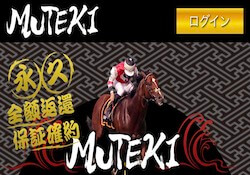 MUTEKIアイキャッチ