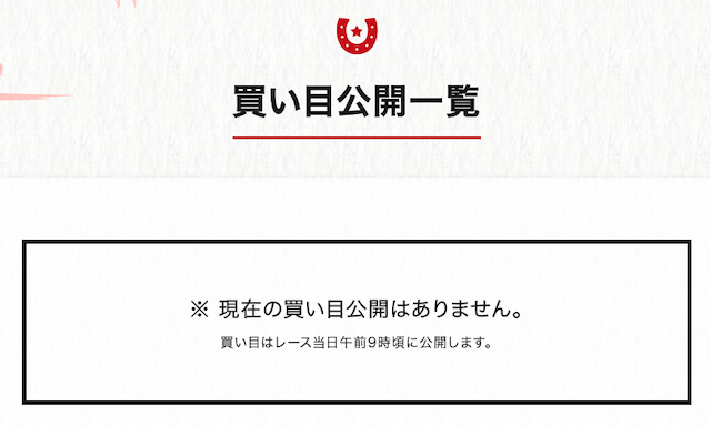 阿九亜屋(あくあや)の無料情報について