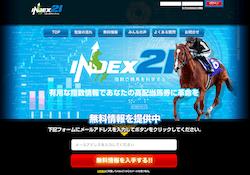 INDEX21 アイキャッチ