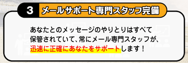 逆境ファンファーレ特徴