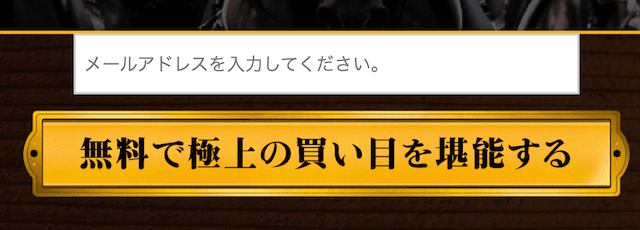 騏驎登録方法