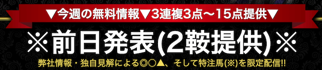 ギャロップジャパンの特徴