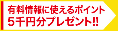 うまサプリ特徴