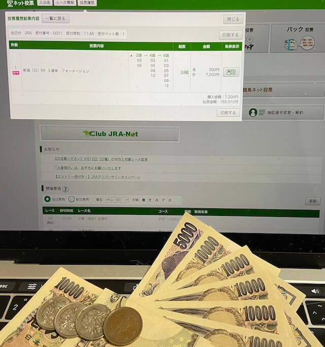 レガシー 新潟5R 払戻金