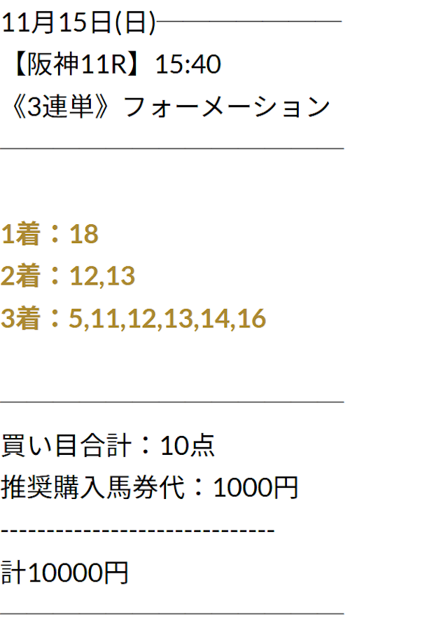 ユニコーン有料プラン