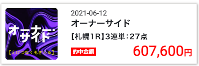 ハナミチ　ドメイン