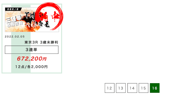 馬強　ドメイン
