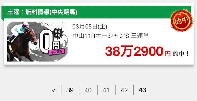 うましーず　ドメイン