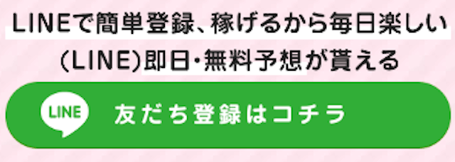 キャロット　登録