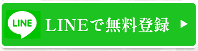 おもいで競馬　登録方法