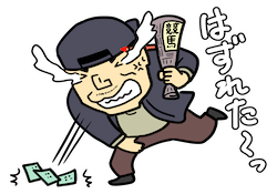 競馬新聞