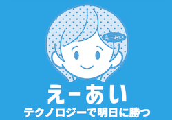 競馬予想サイト「えーあい」