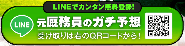 的中ファーム登録方法