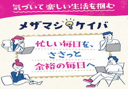 競馬予想サイト「メザマシケイバ」