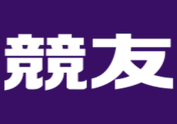 競馬新聞競友(ケイユウ)