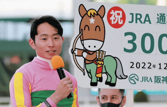 岩田望来騎手