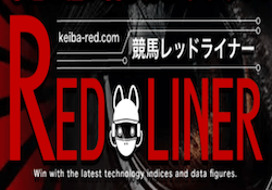 競馬予想サイト「競馬レッドライナー」のアイキャッチ 画像