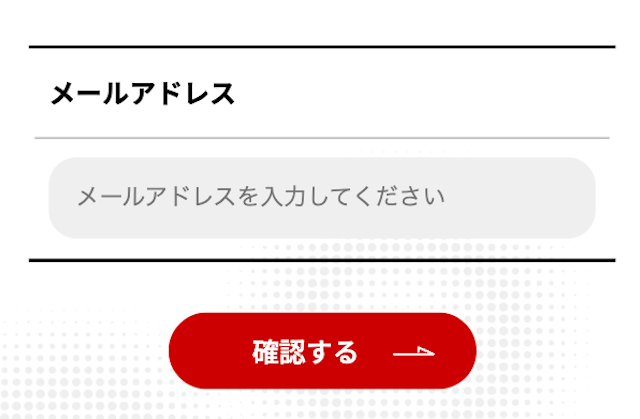 ディギン競馬の登録フォーム