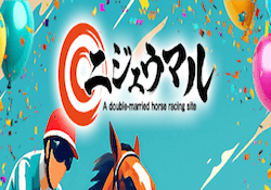 競馬予想サイト「ニジュウマル」のアイキャッチ