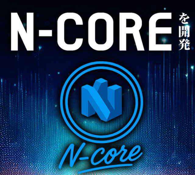 独自で開発したAIを駆使して予想を提供！