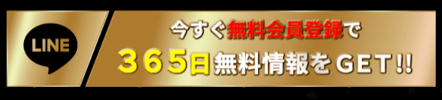 「キリフダ」のLINE登録フォーム