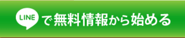 新しい競馬のカタチのLINE登録フォーム