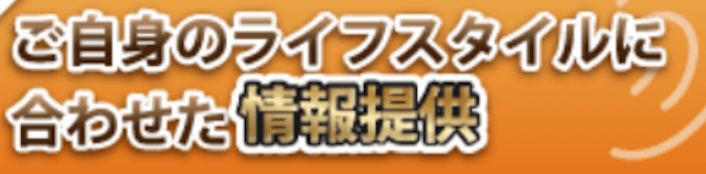馬券師がワンコインで勝負が可能な予想を提供！