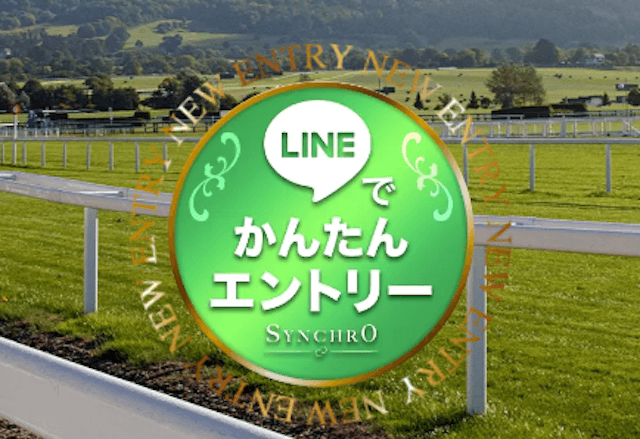 LINE登録フォーム